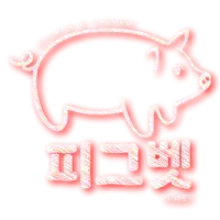 피그벳