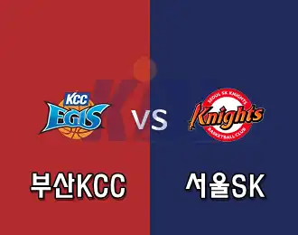 부산 KCC VS 서울 SK 5.000P