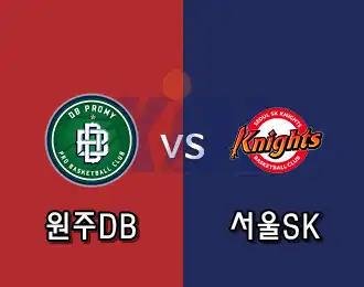 원주DB VS 서울SK 5.000P