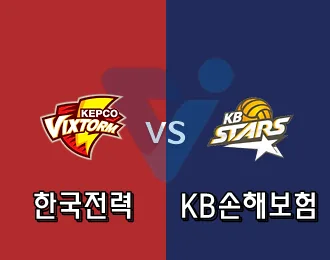 한국전력 VS KB손해보험 5.000P