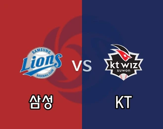 삼성 VS KT 5.000P