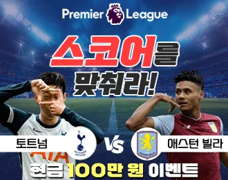 현금 100만원 지급 이벤트
