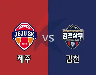 제주 VS 김천 5.000P