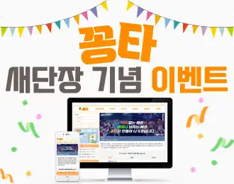 가입시 최대 6만원 지급💫
