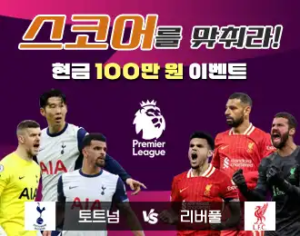 현금 100만원 지급 이벤트