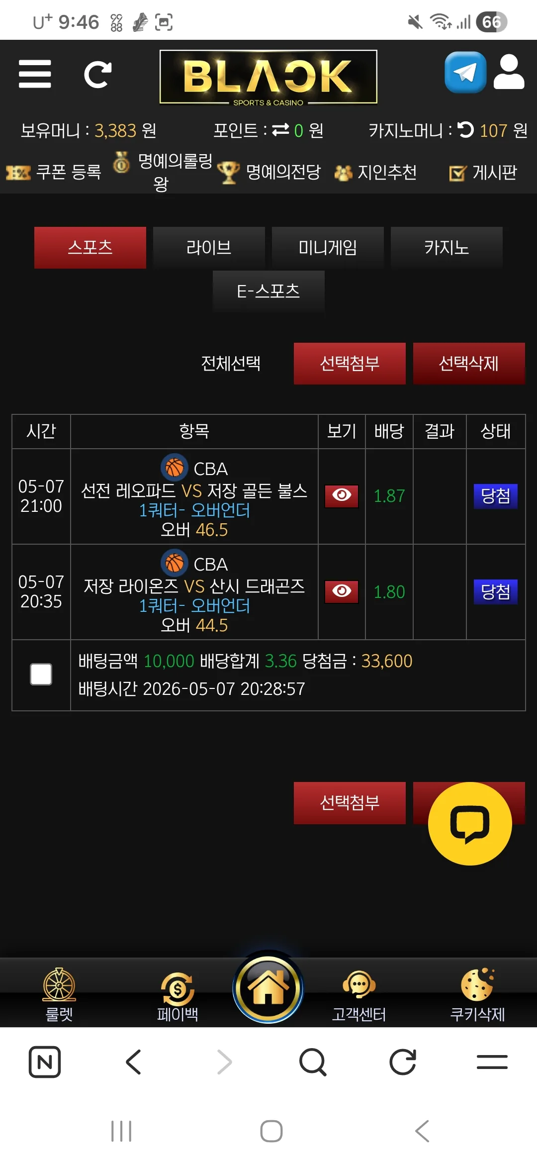 screenshot_20260507_214606_naver_OUSCbnL9CT.webp
