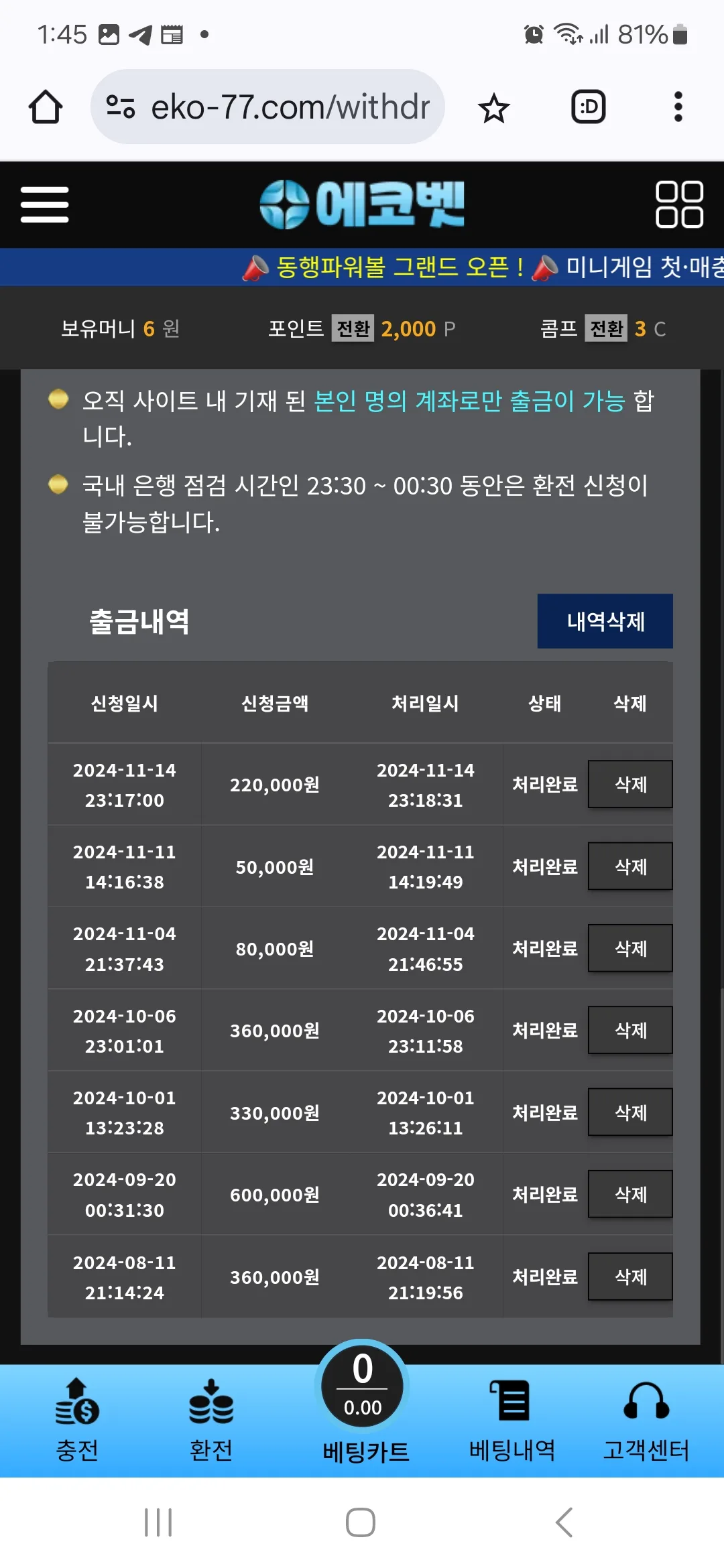 screenshot_20241115_134537_chrome_IyqKtJ4P1b.webp