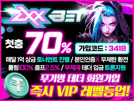 지엑스