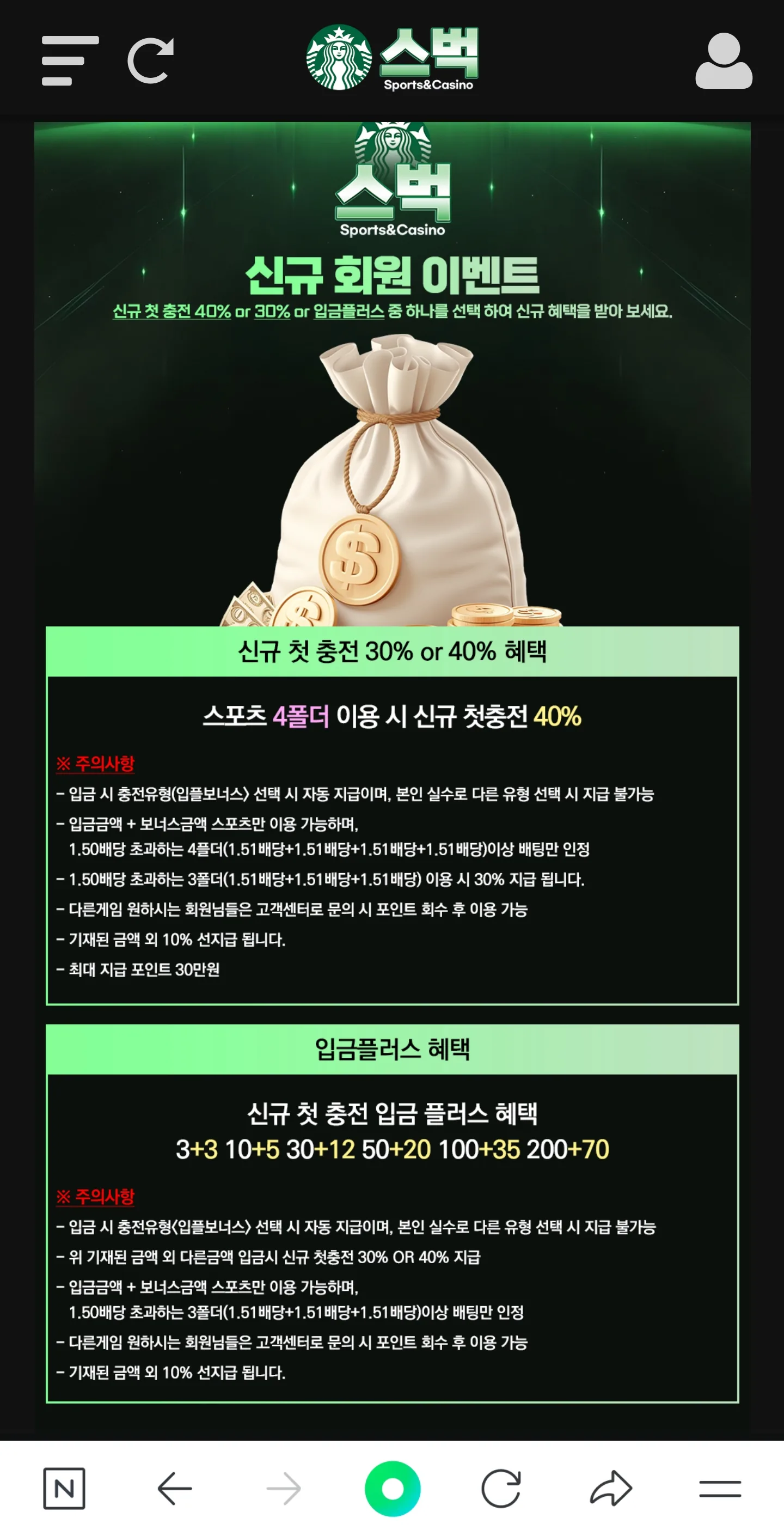 screenshot_20241127_132625_naver_JD2SgA5pIm.webp