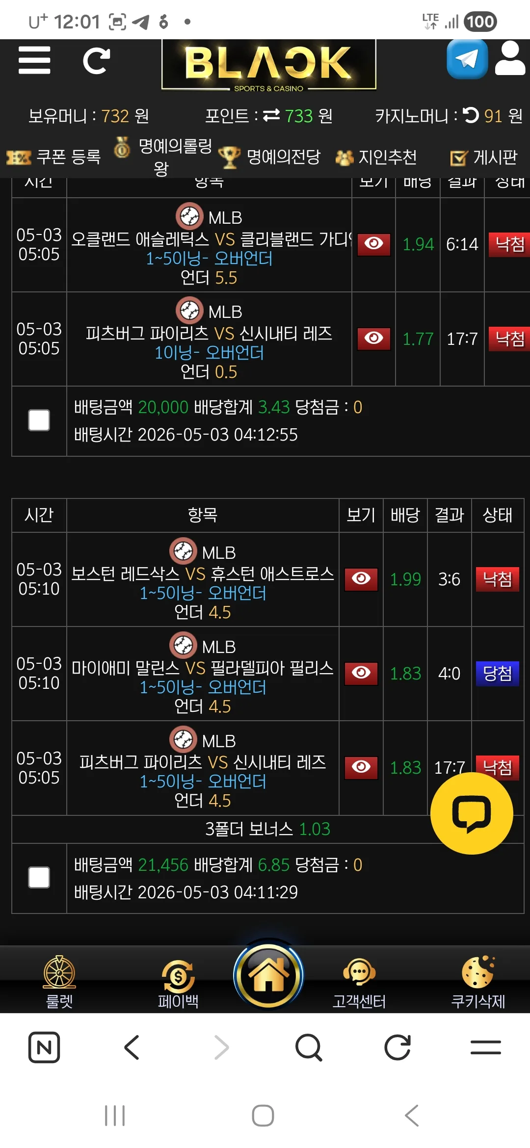 screenshot_20260503_120103_naver_o2jJq819KZ.webp